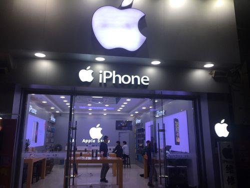 济南哪有授权经销的苹果手机专卖店