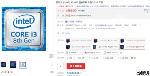 i5 7y54与i3 2350m哪个好