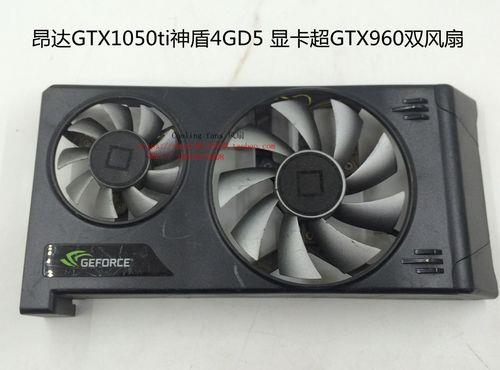 GTX 1050Ti 4g和GTX 960 4G差别多大哪个性价比比较高