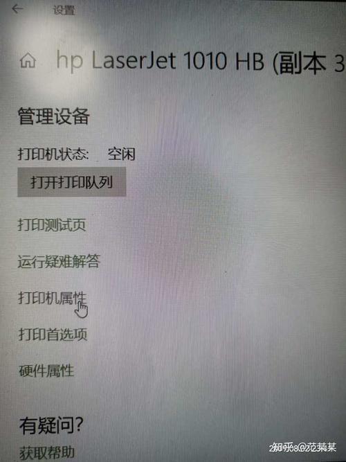 win10 hp1008打印机无法安装