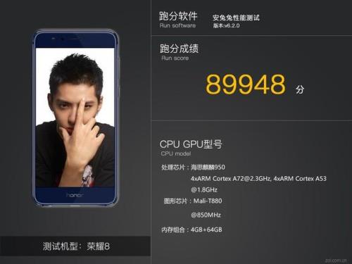 oppor17跑分安兔兔23万