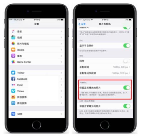 苹果6plus升级ios15.6