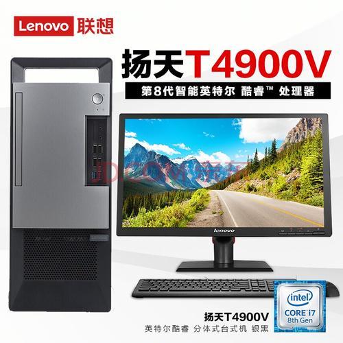 联想扬天t4900v-00如何打开主机箱