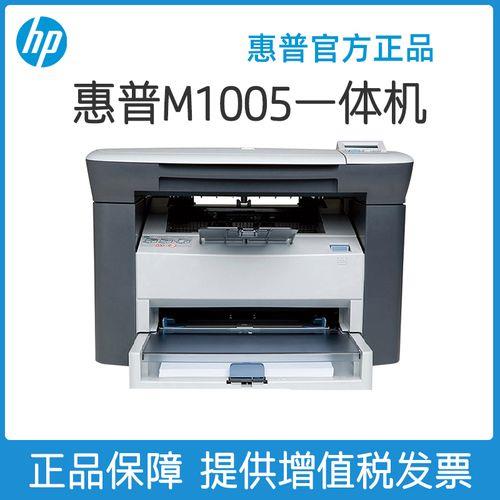 hp laserjet p1008打印不出来