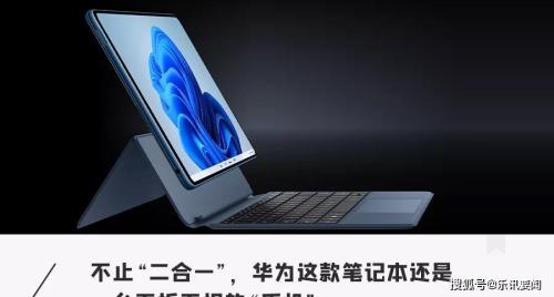 matebook E支不支持5G