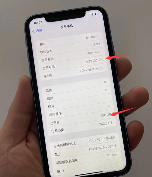 iphonexr未能激活蜂窝移动数据网