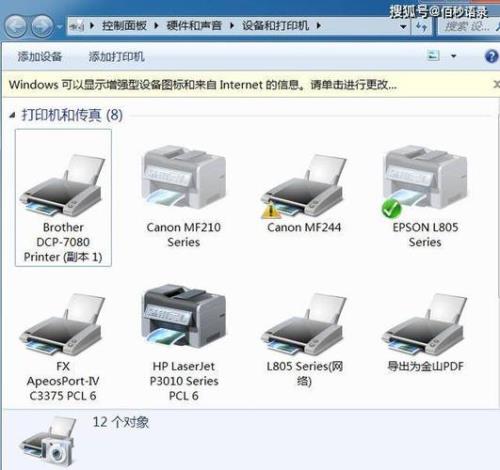 hp1213打印机ip地址设置