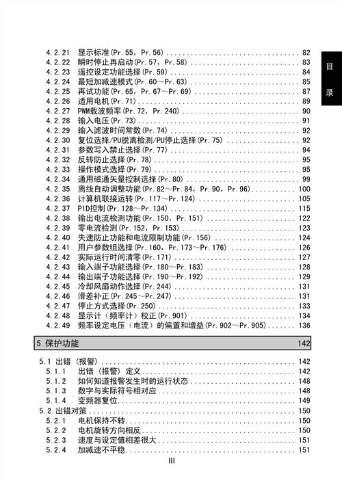 三菱e500恢复出厂设置