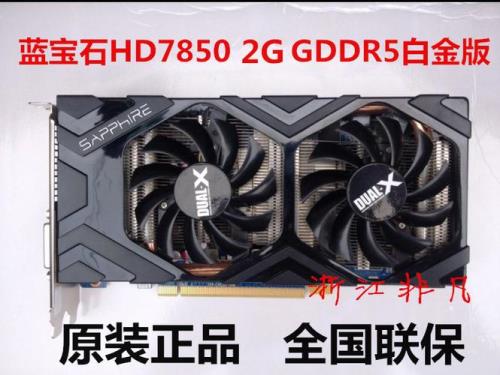 显卡GT1030和GTX760 2G谁强