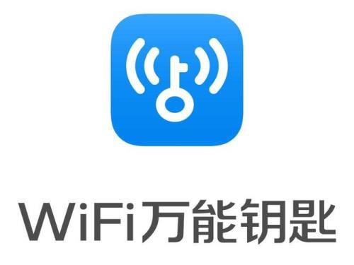 笔记本电脑可以下载wifi万能钥匙解码器么