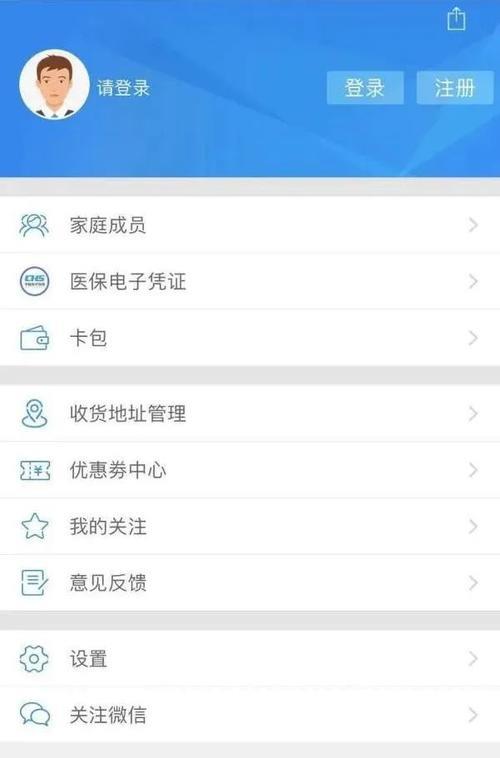 网上买药都有哪些正规，可信赖的app