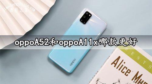 oppoa11s与oppoa93区别