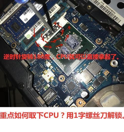 DELL1530笔记本T8300cpu能否升级到P9600cpu