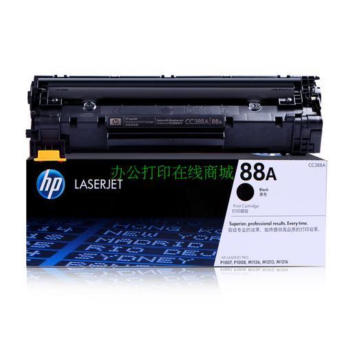 hp1213nfh打印机网线设置