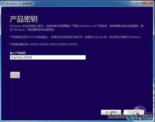 怎样确定win7是否真正的被激活了