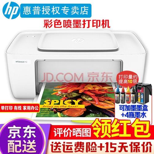 HP M1005打印机为什么不能共享打印