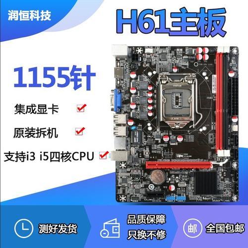 i5-6700带集成显卡吗