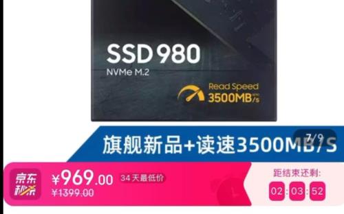 三星980和英睿达p5对比