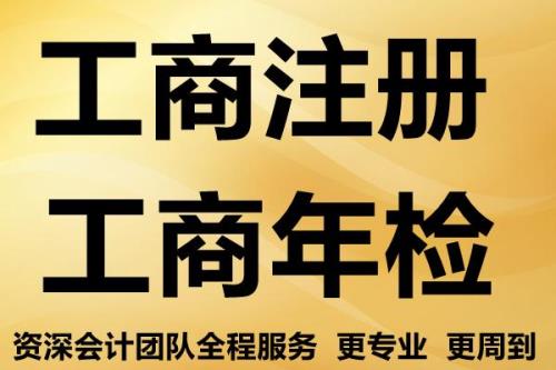 之前注册过一家公司，但是现在办公地址和注册地址不一样会有什么后果吗