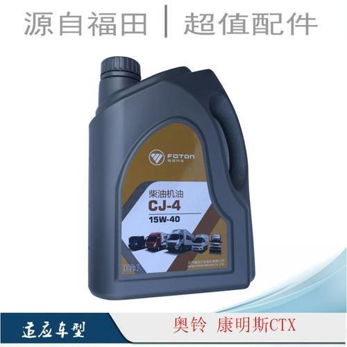 cj-410W30是什么机油