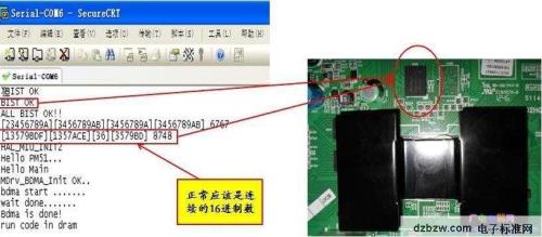 tcl王牌l42m61f重复开关机