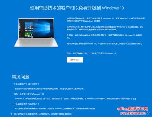 电脑提示激活Windows怎么解决