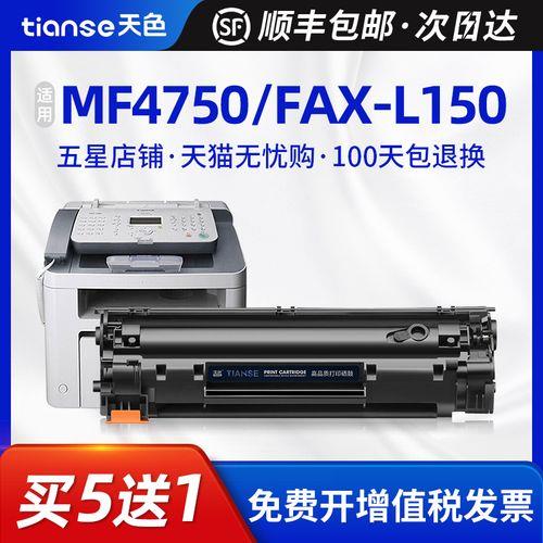 佳能mf4100打印机是选择fax吗