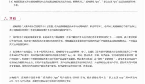 为何网银行助手界面显示不出通告内容，全部都是空白界面