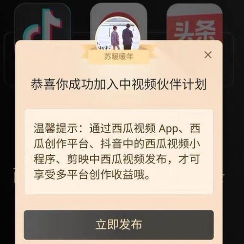 头条上的电影能下载吗