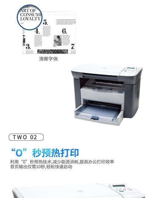 m1005打印机不能扫描了