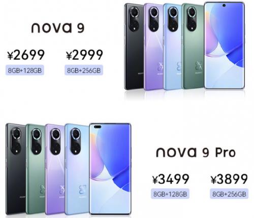 华为p30和nova9 哪个好