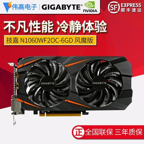 技嘉1060 6g可以挖矿吗