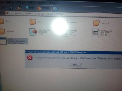 windows7操作系统不需要激活即可使用