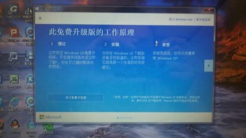 win7不能激活怎么办