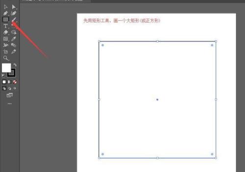 AI中怎样切换到隐藏的工具