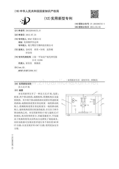 ct机开机预热时间