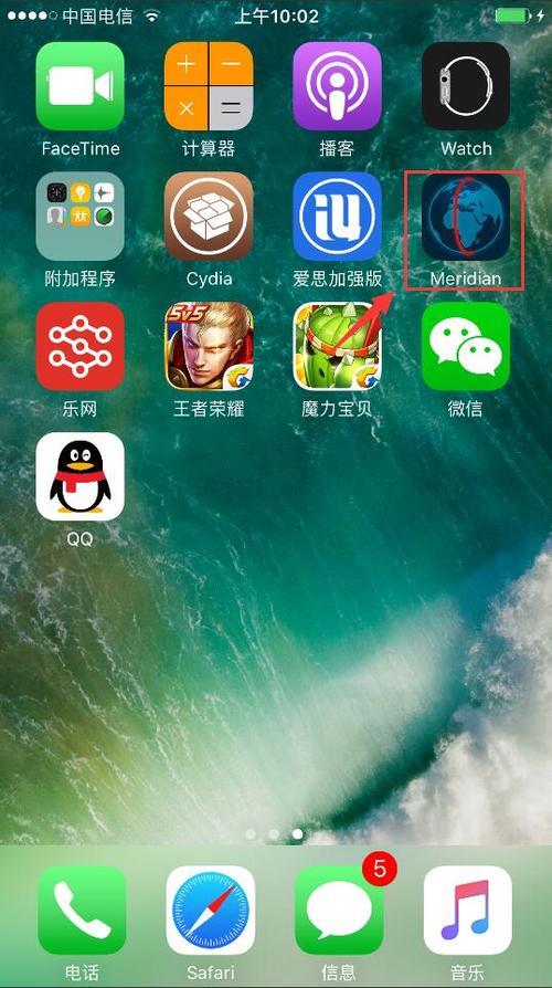 叉叉助手iphone怎么下载