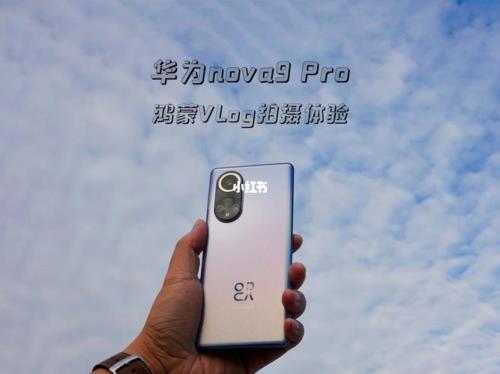 华为nova8pro怎么升级鸿蒙30