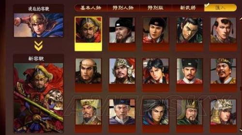 三国志5武将解析，三国志5什么武将好