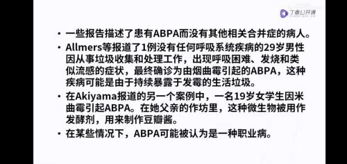 巡警ABP任务完成方法详解，巡警Beat Cop ABP任务怎么做