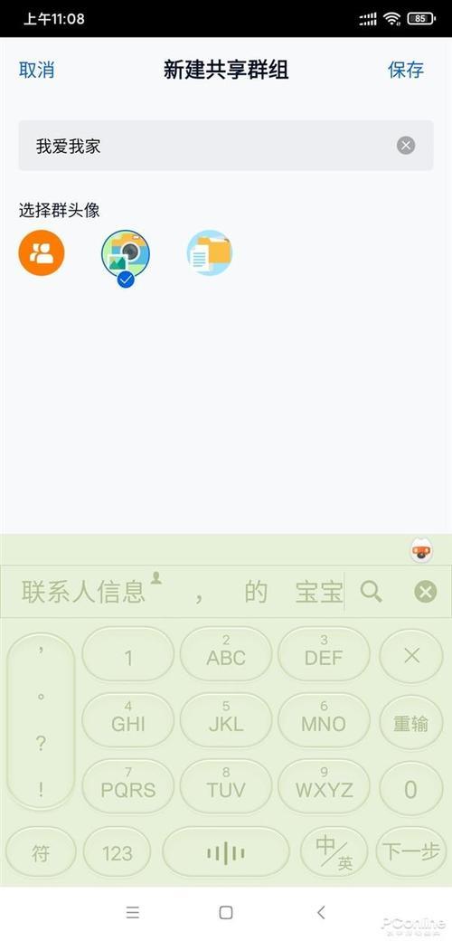 彩云app是什么