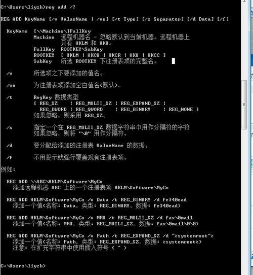 Excel注册表怎么删除