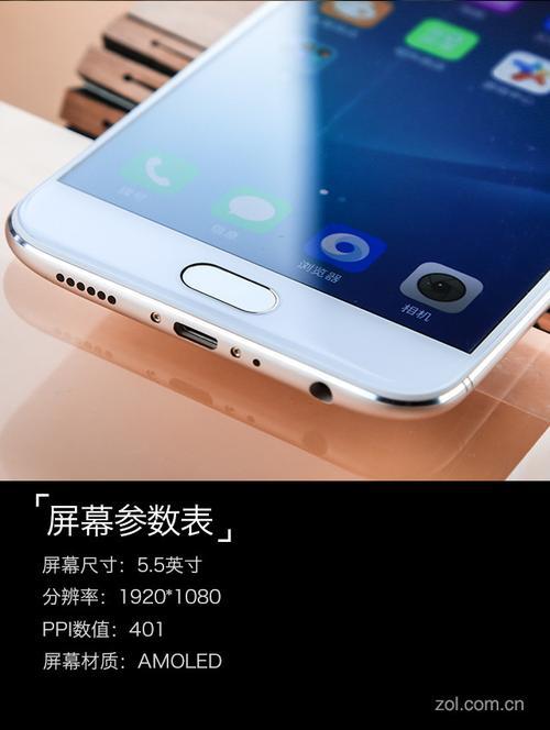 oppor11的厚度是多少