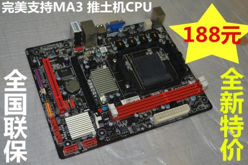 Q6600用什么主板好，技嘉G31能用吗