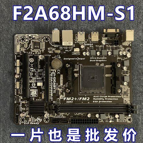 a58m-f主板有集成显卡吗