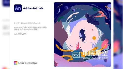 flash是美国adobe公司出品的专业矢量图形编辑和动画创作软件，主要用于     和