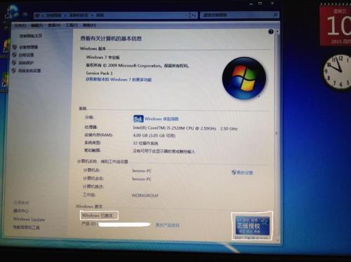 windows7正版已经激活过，现在想安装到另一台电脑，有办法么