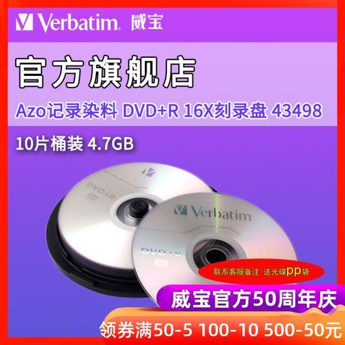 以前的dvd光盘怎么把它刻录下来