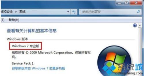 win7启动修复问题事件名称startuprepairoffline