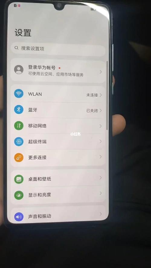 手机屏老化是什么意思